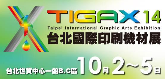 1.tigax14-ch.jpg